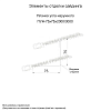 Планка угла наружного 75х75х3000 (PURMAN-20-Citrine-0.5)