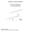 Планка угла наружного 50х50х2000 (ПЭ-01-1014-0.45)
